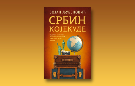 prikaz knjige srbin kojekude ogledalo naše stvarnosti laguna knjige