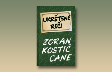 o zbirci ukrštene reči stihovanje usamljenog hodača laguna knjige