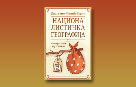 prikaz knjige nacionalistička geografija upoznajmo sebe kroz put oko sveta laguna knjige