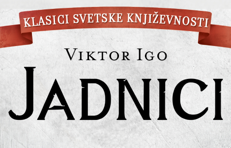 remek delo o pokajničkoj moći ljubavi i saosećanja jadnici viktora igoa u izdanju lagune laguna knjige