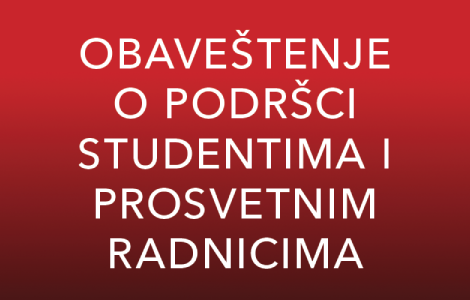 obaveštenje o podršci studentima i prosvetnim radnicima laguna knjige