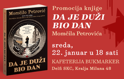 promocija knjige momčila petrovića da je duži bio dan 22 januara laguna knjige