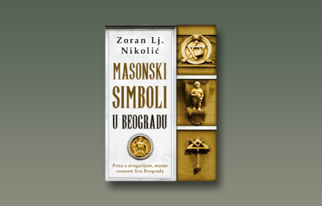 prikaz knjige masonski simboli u beogradu slobodni zidari koji su gradili beograd laguna knjige