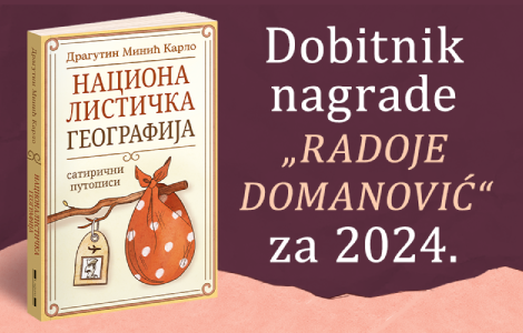 dragutin minić karlo dobitnik nagrade radoje domanović za 2024 godinu laguna knjige