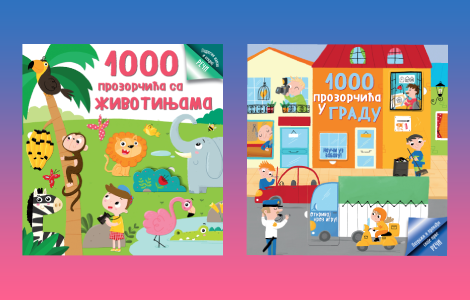  1000 prozorčića sa životinjama i 1000 prozorčića u gradu od 21 aprila u knjižarama  laguna knjige