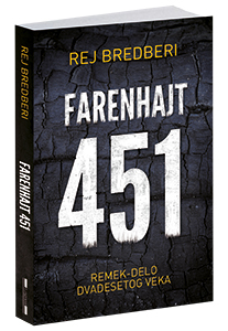 osvojte-knjigu-farenhajt-451-reja-bredberija