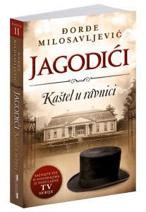 osvojte-knjigu-jagodici-kastel-u-ravnici-djordja-milosavljevica