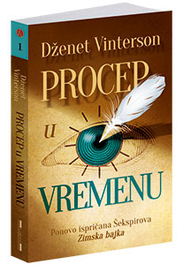 osvojte-knjigu-procep-u-vremenu-dzenet-vinterson