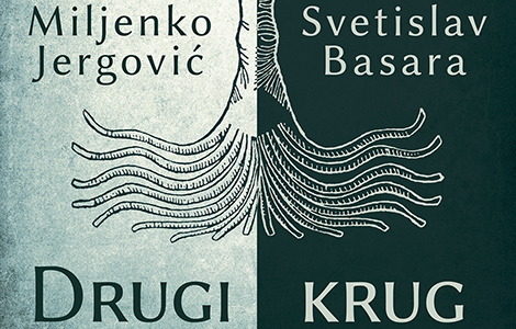 basara i jergović nastavljaju ogovaranje ovog palog sveta  laguna knjige