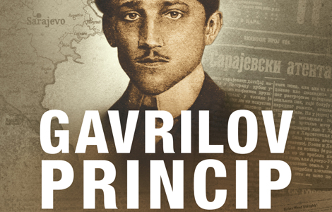 promocija zbirke priča o sarajevskom atentatu gavrilov princip  laguna knjige