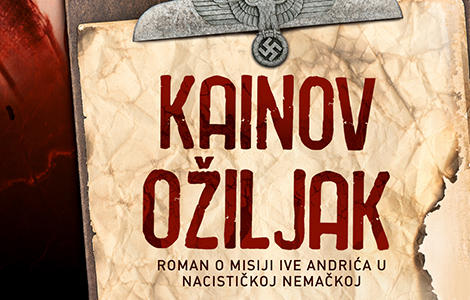 proglašenje pobednika konkursa za najbolju priču inspirisanu knjigom kainov ožiljak ili delom ive andrića laguna knjige