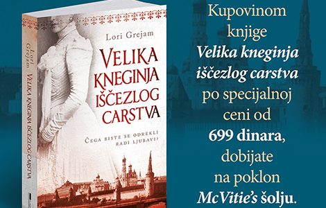 knjiga velika kneginja iščezlog carstva po specijalnoj ceni i sa poklonom laguna knjige