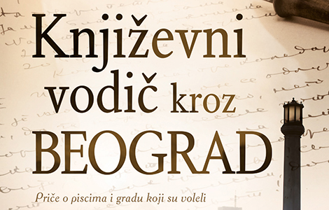  književni vodič kroz beograd jova anđića u prodaji od petka laguna knjige