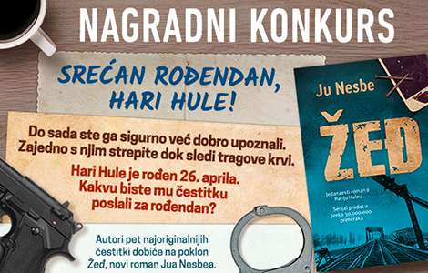 nagradni konkurs srećan rođendan, hari hule  laguna knjige