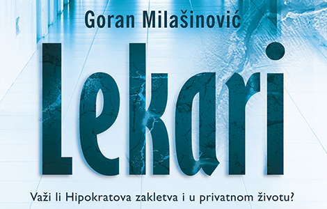 književno veče gorana milašinovića u kući kralja petra laguna knjige