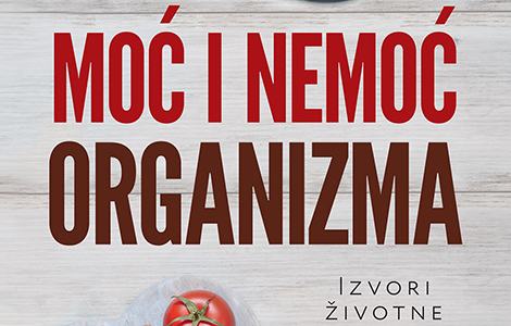 promocija knjige moć i nemoć organizma u četvrtak, 31 avgusta laguna knjige