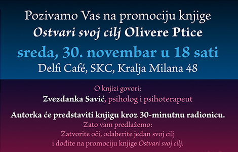 promocija knjige ostvari svoj cilj olivere ptice laguna knjige