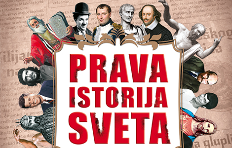 prava istorija sveta iz ugla njuza u izdanju lagune laguna knjige