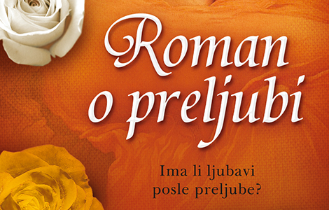 promocija romana o preljubi isidore bjelice u bijeljini laguna knjige