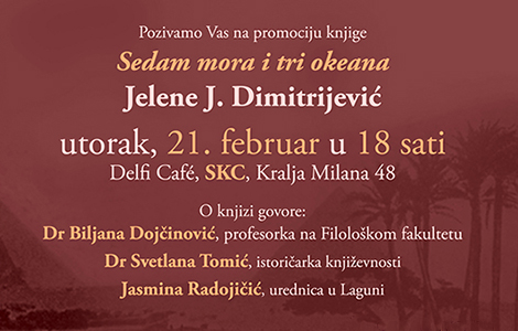 promocija putopisa sedam mora i tri okeana jelene j dimitrijević laguna knjige