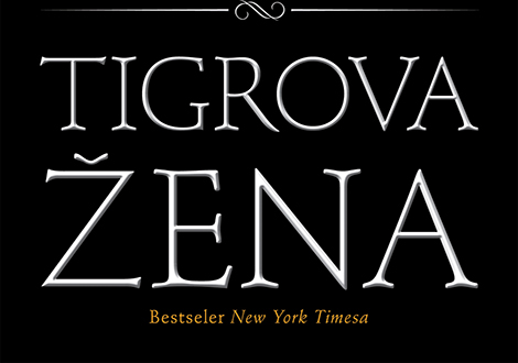  tigrova žena , keltov san i mein kampf su najtraženiji naslovi na laguninom štandu laguna knjige