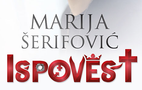 promocija autobiografije marije šerifović ispovest  laguna knjige