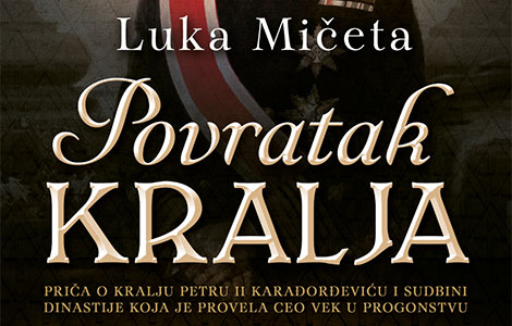 promocija knjige povratak kralja luke mičete laguna knjige