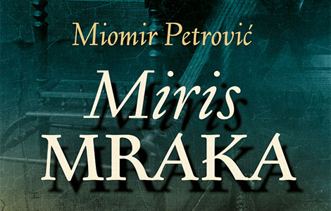 promocija romana miomira petrovića miris mraka  laguna knjige