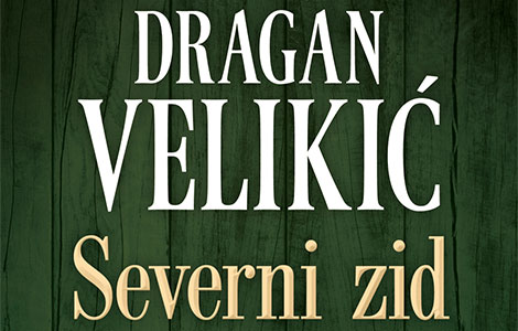  severni zid dragana velikića u izdanju lagune laguna knjige