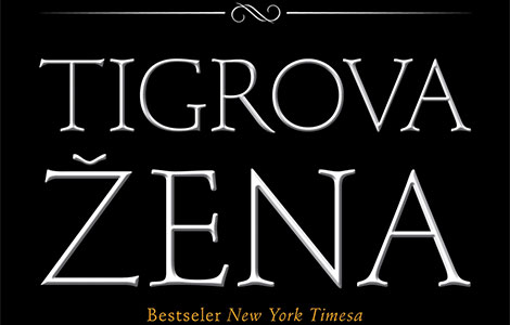  tigrova žena u prodaji od 1 septembra  laguna knjige