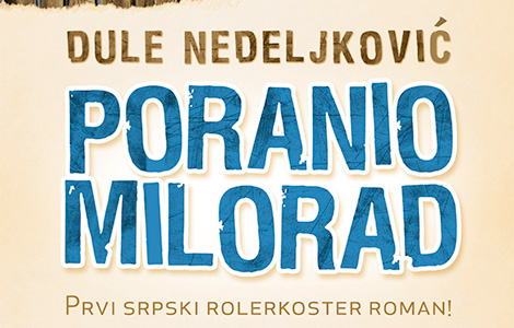 promocija novog romana duleta nedeljkovića poranio milorad  laguna knjige