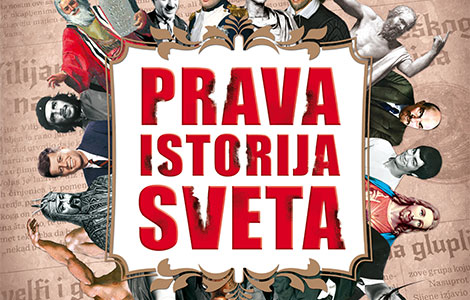 njuz net stiže u novi sad velika promocija prave istorije sveta  laguna knjige