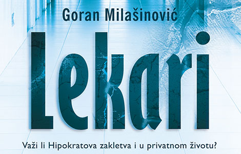 beogradska promocija knjige lekari gorana milašinovića laguna knjige