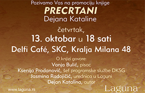 promocija romana precrtani dejana kataline laguna knjige