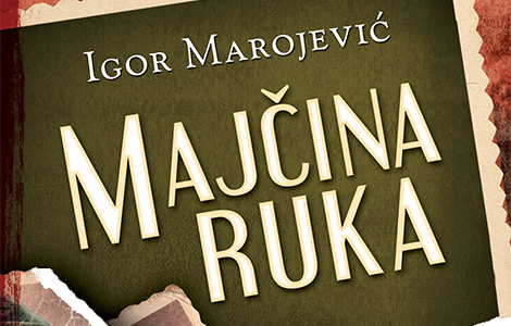 igor marojević etnofikcija laguna knjige